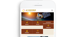 重慶金月亮投資集團(tuán)【手機站】