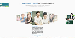 重慶江北歐憬法語培訓(xùn)學(xué)?！緺I(yíng)銷型專題網(wǎng)站】