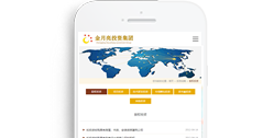 重慶金月亮投資集團(tuán)【手機站】