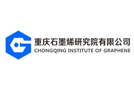 派臣簽約“重慶石墨烯研究院有限責(zé)任公司”提供官網(wǎng)建設(shè)，VI設(shè)計(jì)服務(wù)