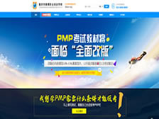 重慶高博職業(yè)培訓學校 官網(wǎng)上線