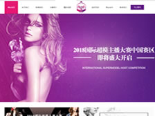 重慶鼎威廣告有限公司 官網(wǎng)上線(xiàn)