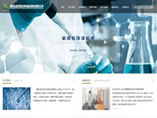 重慶新凱欣環(huán)境檢測(cè)有限公司 官網(wǎng)上線(xiàn)