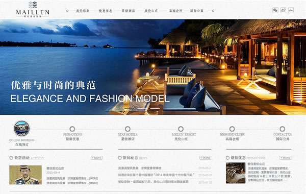 網(wǎng)站建設(shè)