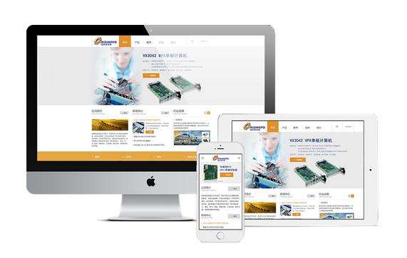 網(wǎng)頁(yè)設(shè)計(jì)改版