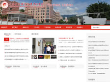 重慶幼兒師范高等?？茖W校五個部門子站 正式上線