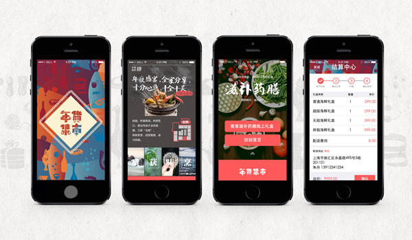 網(wǎng)站設(shè)計