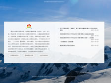 重慶市榮昌區(qū)教育學會內(nèi)部管理應(yīng)用系統(tǒng) 正式上線